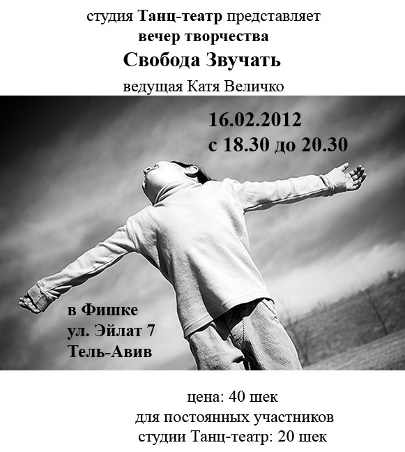 event