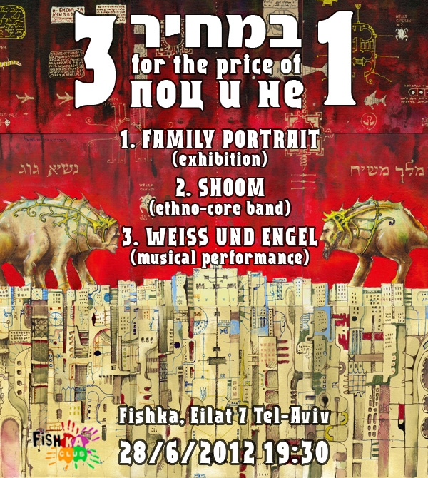 Fishka Art Presents: 3 for the Price of 1: Exhibition+Music+Performance