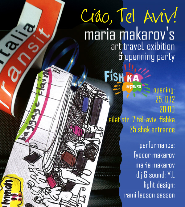 Ciao, Tel-Aviv. Maria Makarov Exhibition Opening