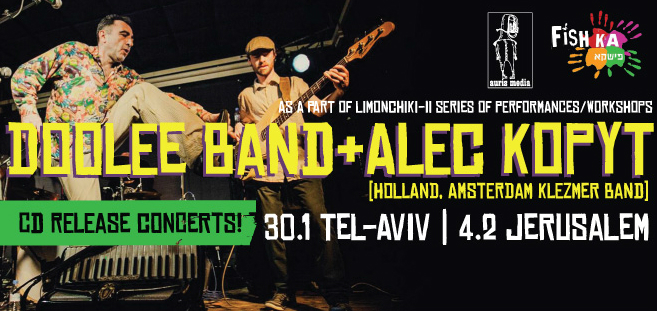 Alec Kopyt (Amsterdam Klezmer Band) & Doolee